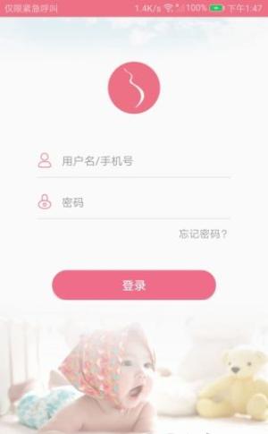 母子手册医生最新版(2)