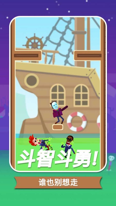 子弹大师九游(2)