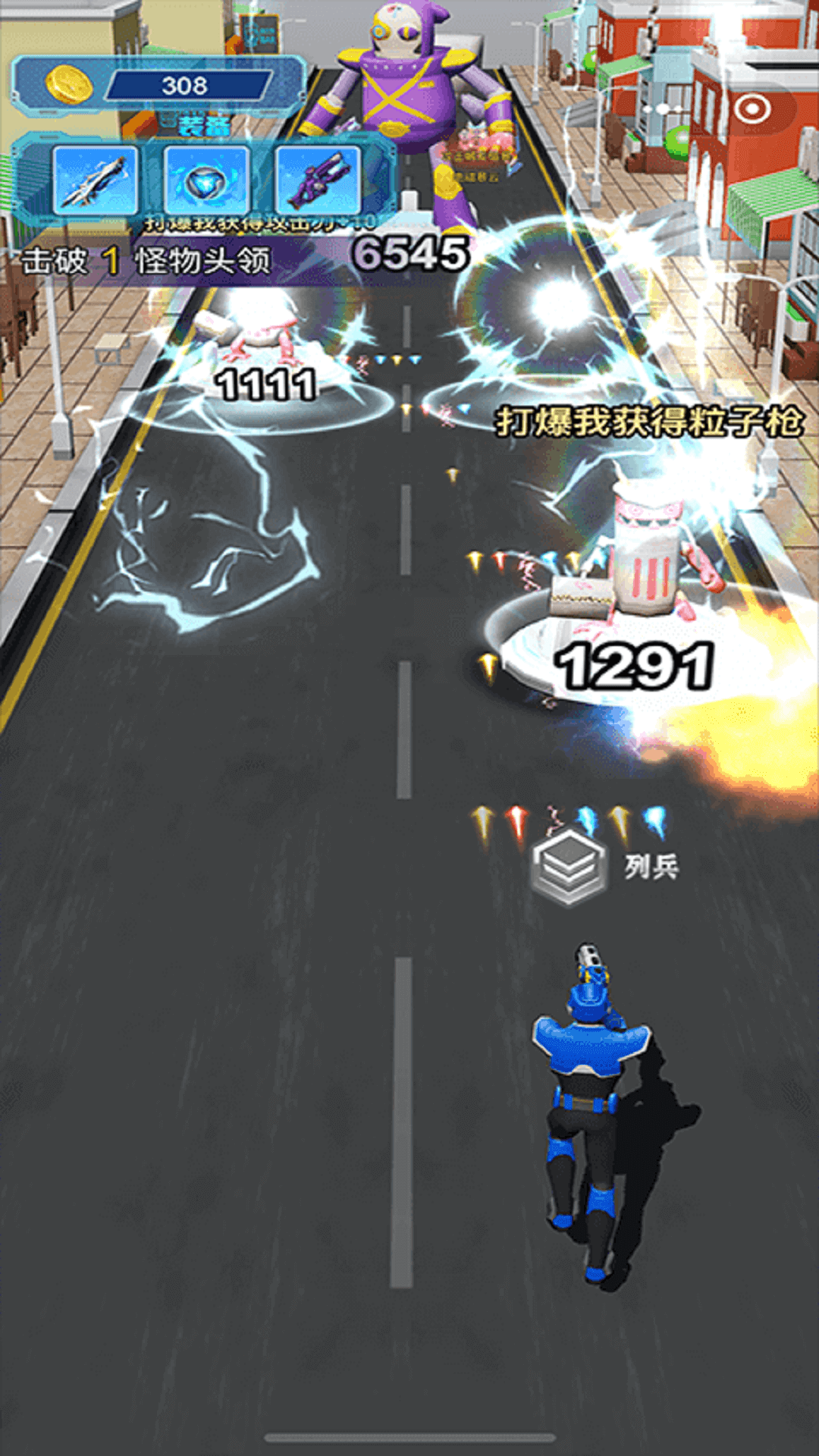 迷你特工射击(3)