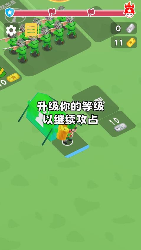 红蓝军团向前冲(2)