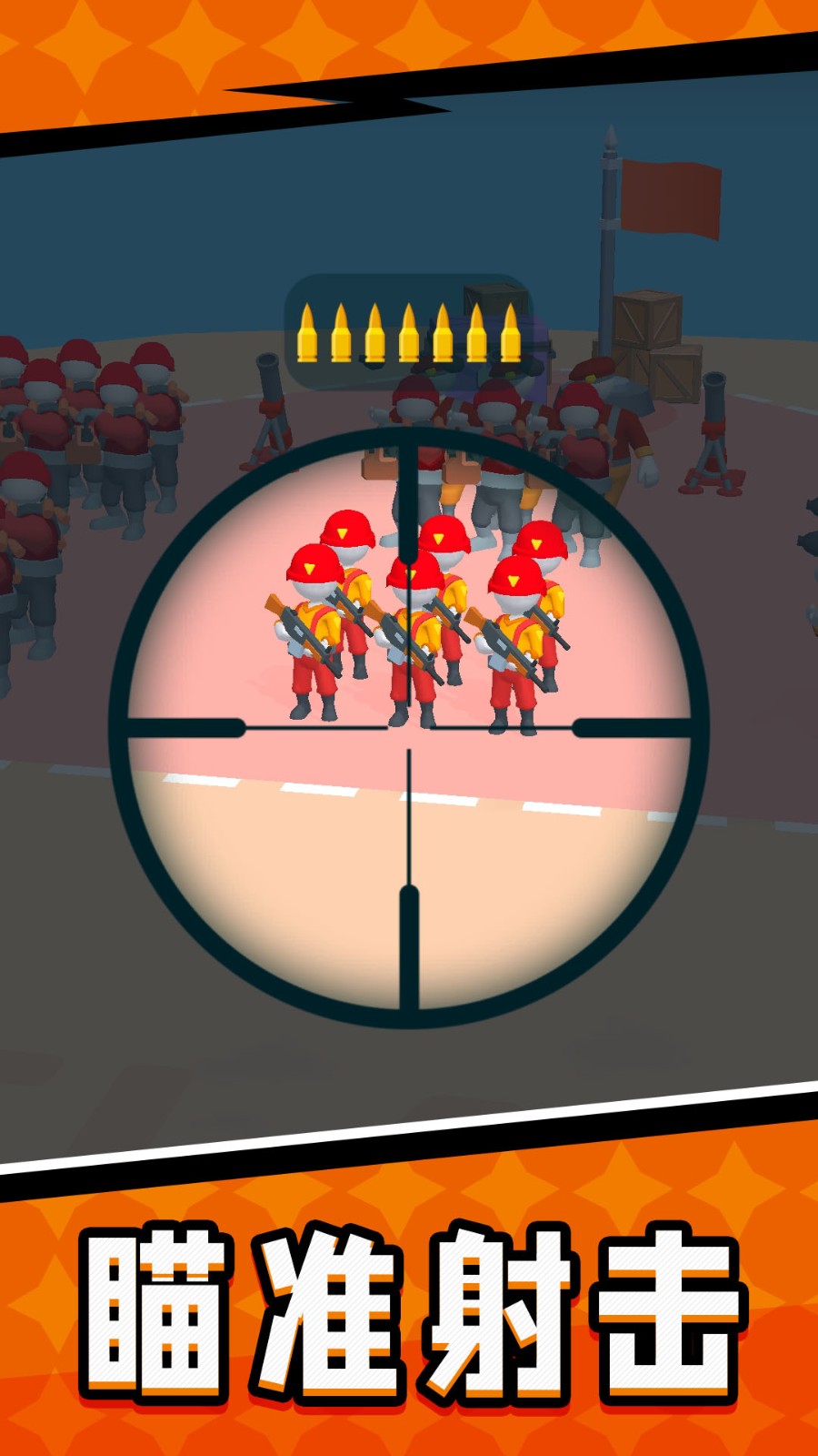 钢铁小人战争(1)