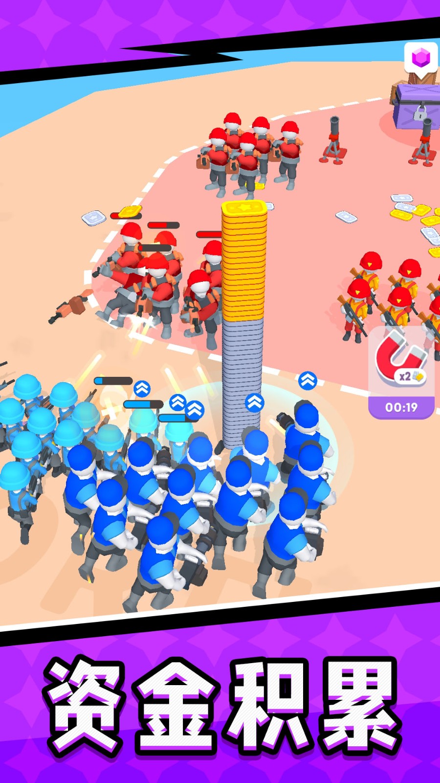 钢铁小人战争(2)