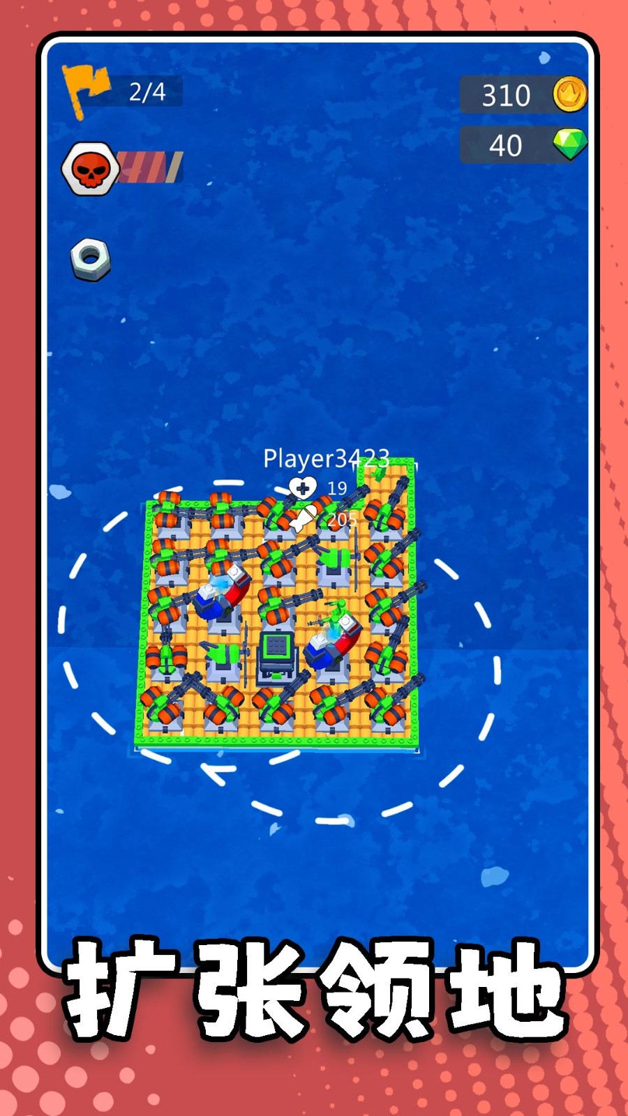 疯狂小兵游乐场(3)