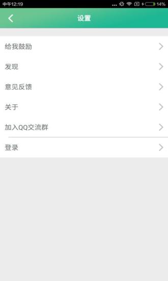 100天计划app(1)