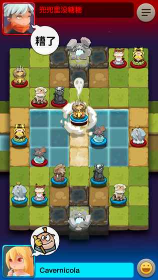 真有趣斗兽棋(3)