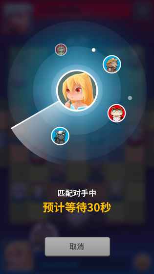 真有趣斗兽棋(2)