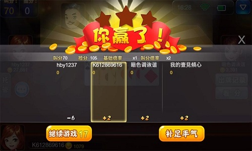 白金岛二七王(1)