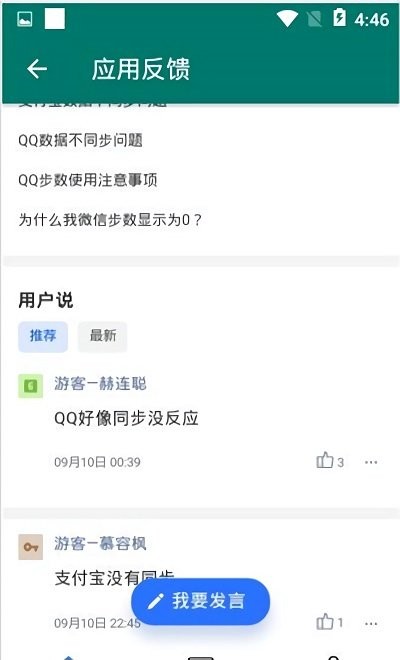 纸人运动宝(3)