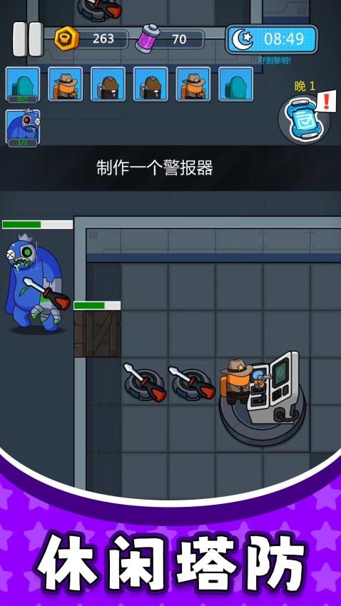 太空勇士3游戏(3)