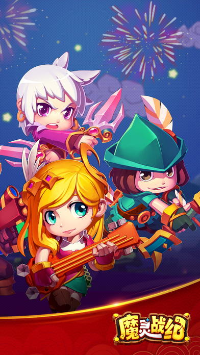 魔灵战纪小米手游(3)