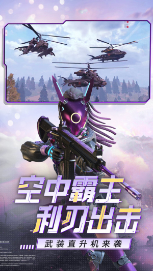 王牌战争手游(1)