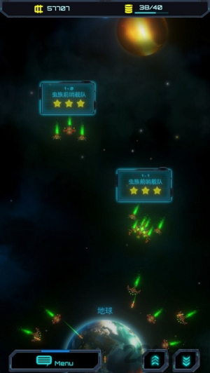 星际怼战人类大战虫族(1)