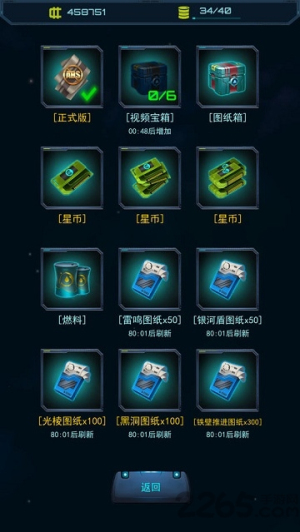 星际怼战人类大战虫族(2)