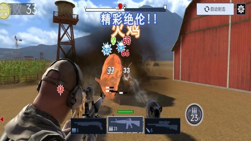 武装直升机战斗(3)