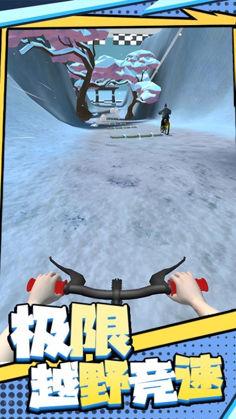 急速飞驰冒险(1)