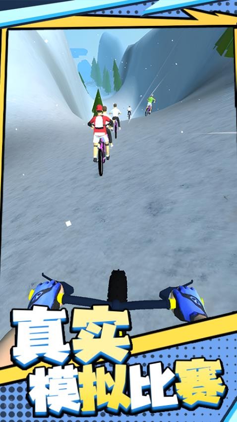 急速飞驰冒险(2)