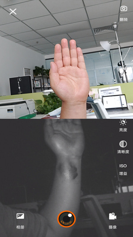 uvlook防晒相机(3)