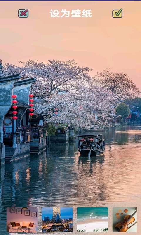 番茄壁纸最新版(1)