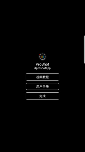 ProShot(1)