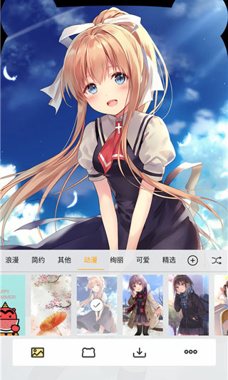 刘海壁纸最新版(2)