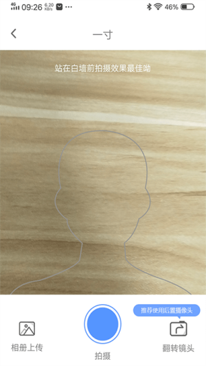 美美哒证件照(3)