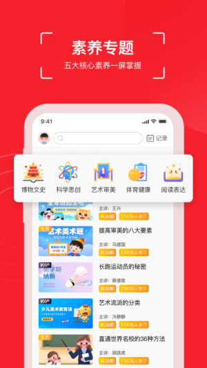 鲤鱼跳跳app(3)