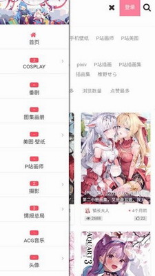 次元小镇最新版(3)