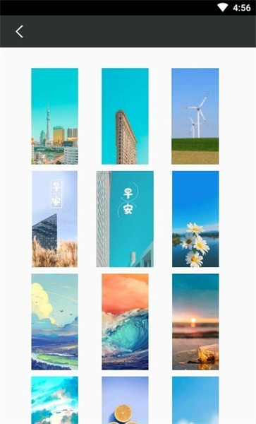 万象壁纸最新版(3)