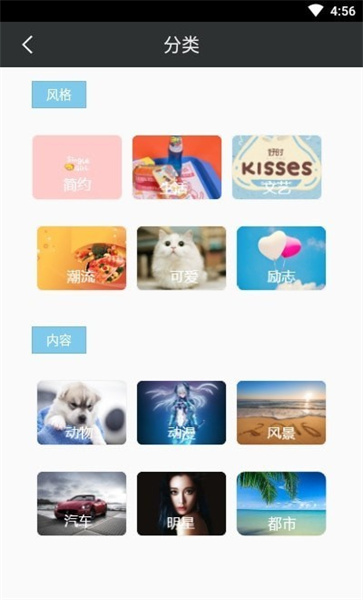 万象壁纸最新版(2)