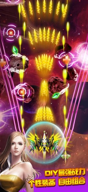 红包飞机大战(1)