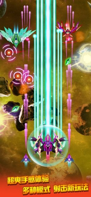 红包飞机大战(2)