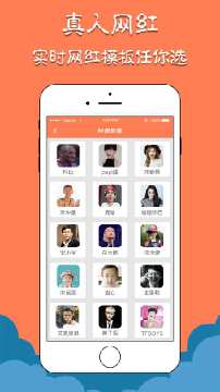 微信斗图表情王(1)