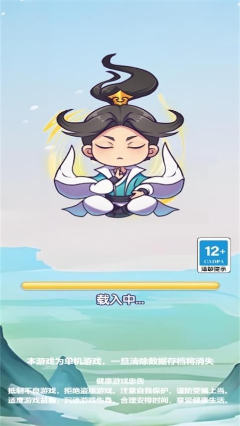 背包武器大师(3)