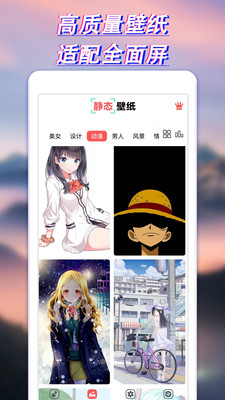 布丁壁纸大全(1)