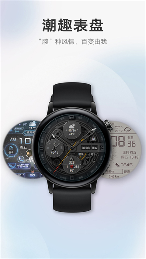 荣耀主题商店(1)