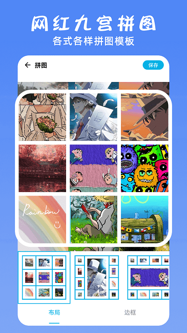 PS修图抠图大师(3)