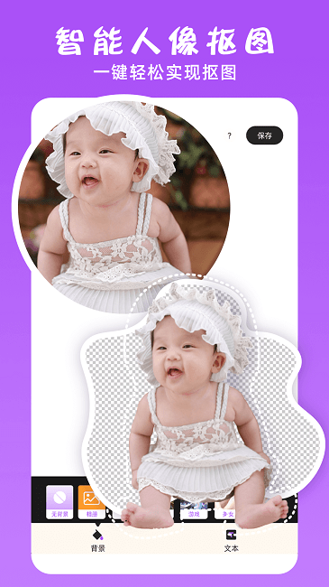 PS修图抠图大师(2)