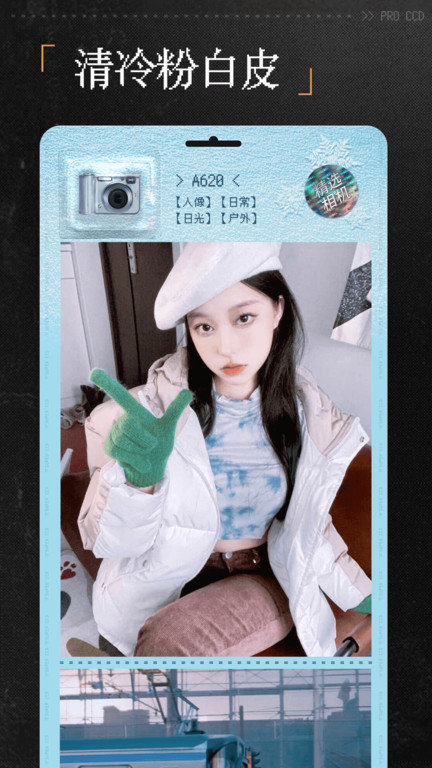 proccd复古胶片相机(3)