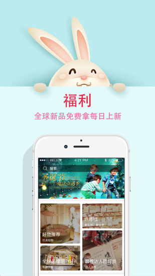 妈妈圈微报权威育儿资讯(1)