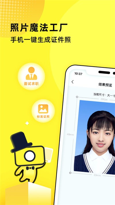 照片魔法工厂(3)