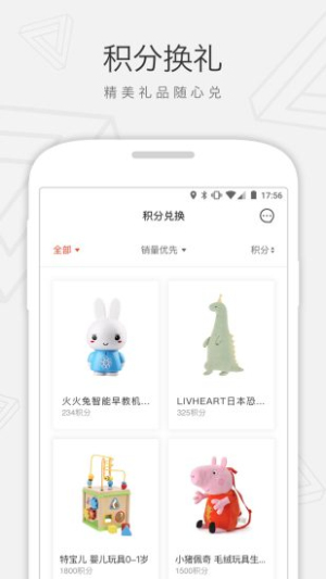 深圳七巧国儿童中心(2)