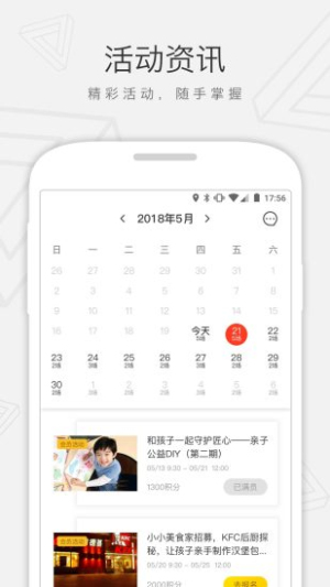 深圳七巧国儿童中心(1)