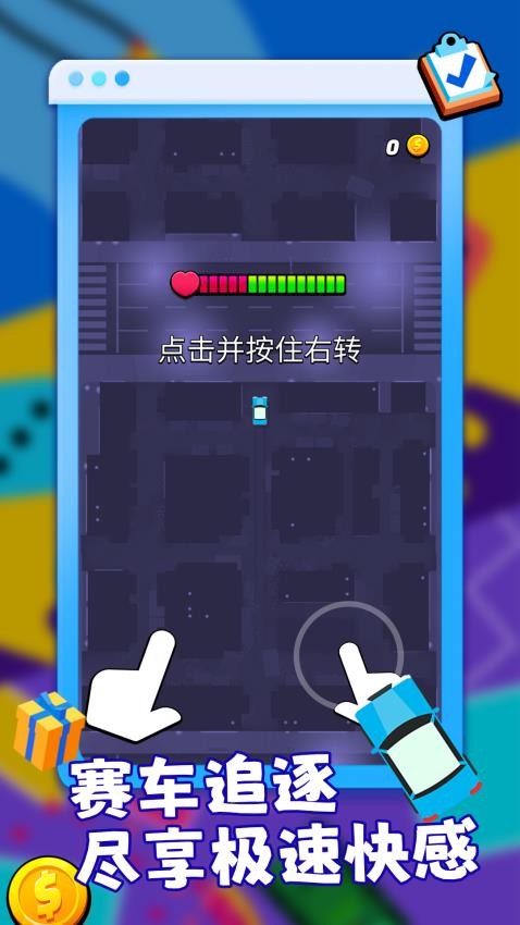 狂怒战士暴走飞车(2)