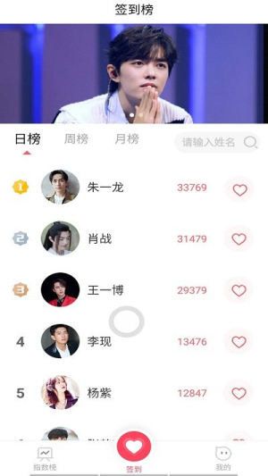 寻艺app最新版(3)