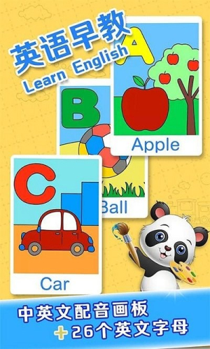 少儿涂色绘画大全软件(1)