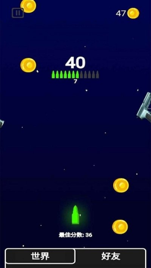 终极一枪手游(1)