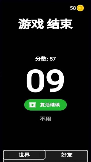 终极一枪手游(3)