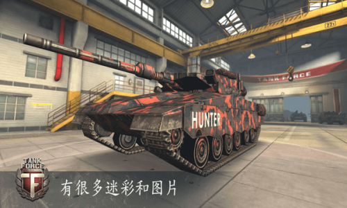 能量坦克手游(3)