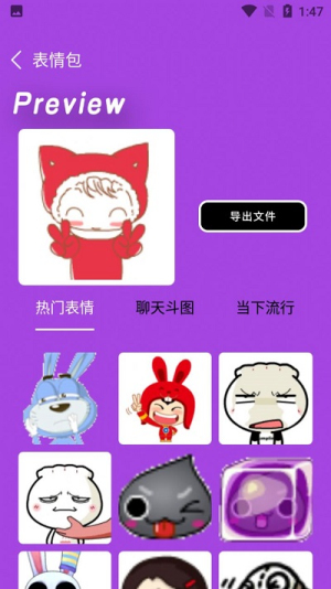 海豚表情包app(2)