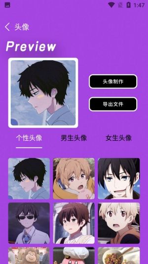 海豚表情包app(3)